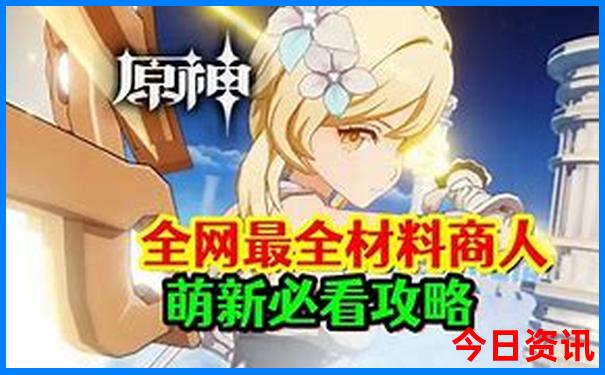 2025最新爆料正版升级资料一键直达免费官方推荐大全-2025新澳门天天开好彩大乐透开奖号码